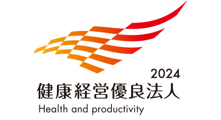 health and productivity 2024